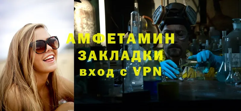 mega рабочий сайт  Белинский  Amphetamine 98% 