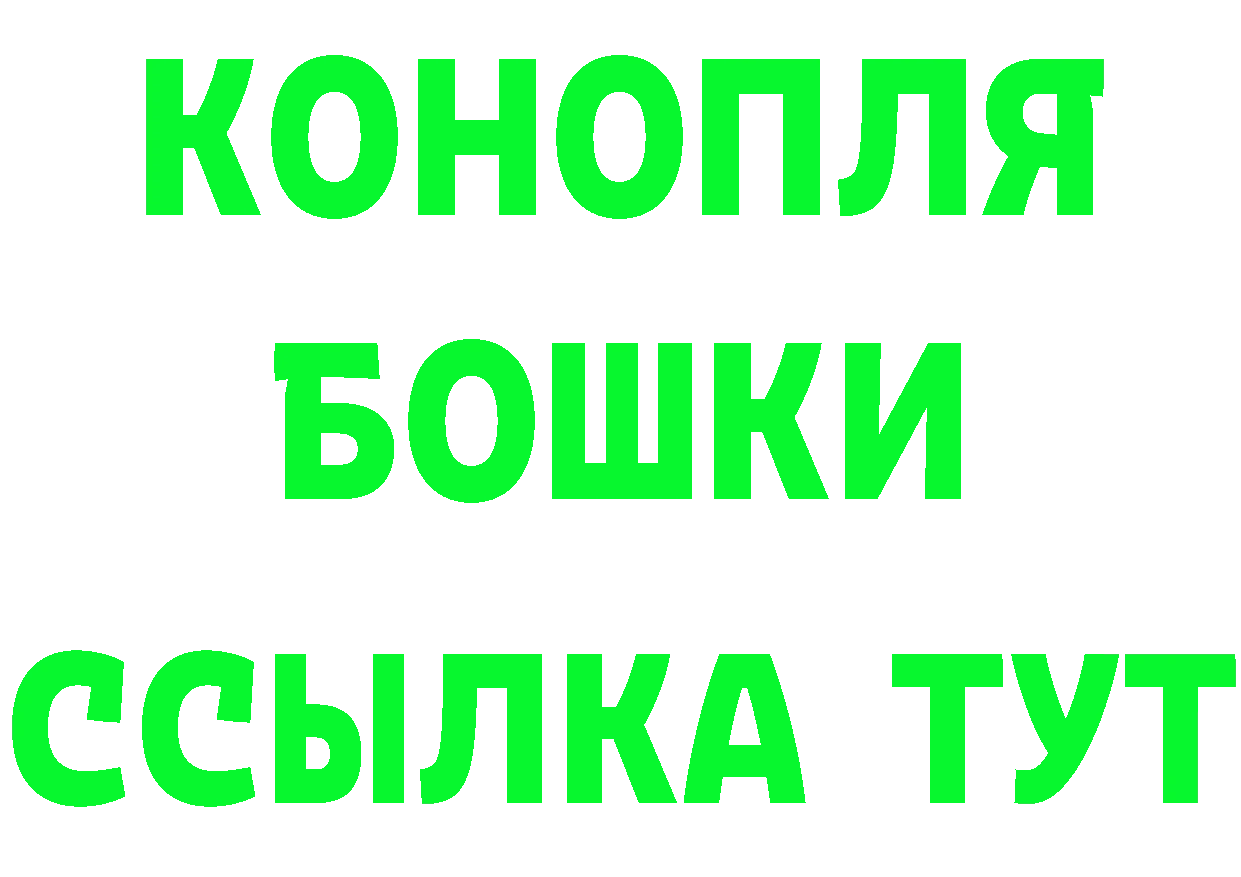 БУТИРАТ вода ТОР это MEGA Белинский